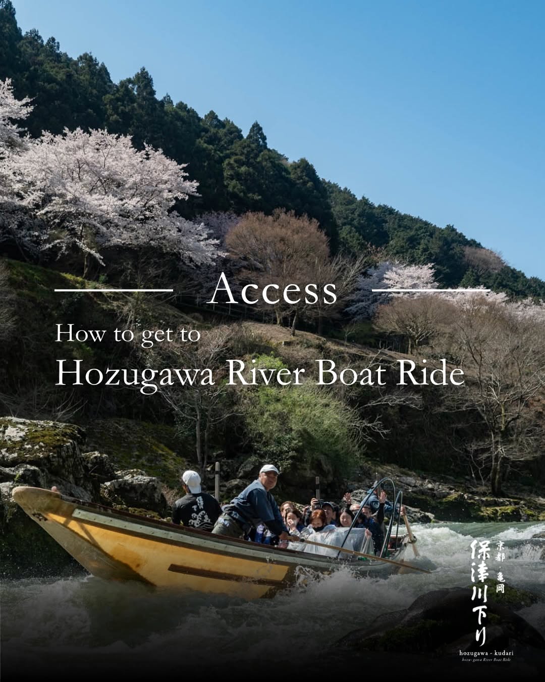 京都 保津川下り Hozugawa River Boat Ride, Hozugawa River Boat Ride (Hozugawa Kudari)