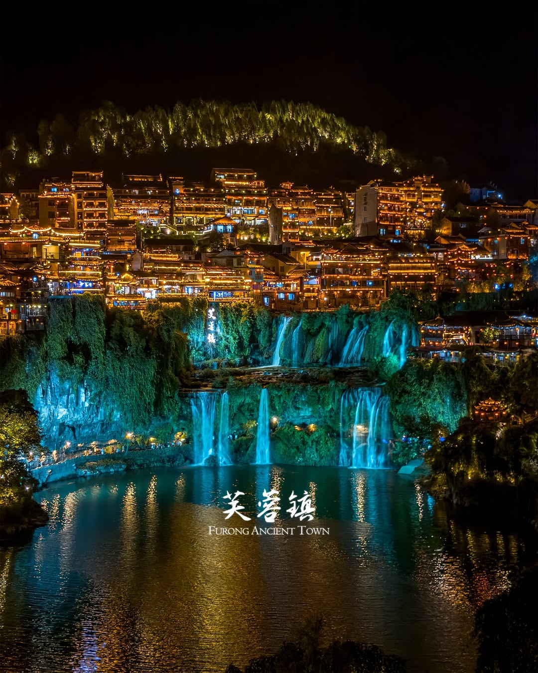 Wilson Tan, Furong Town