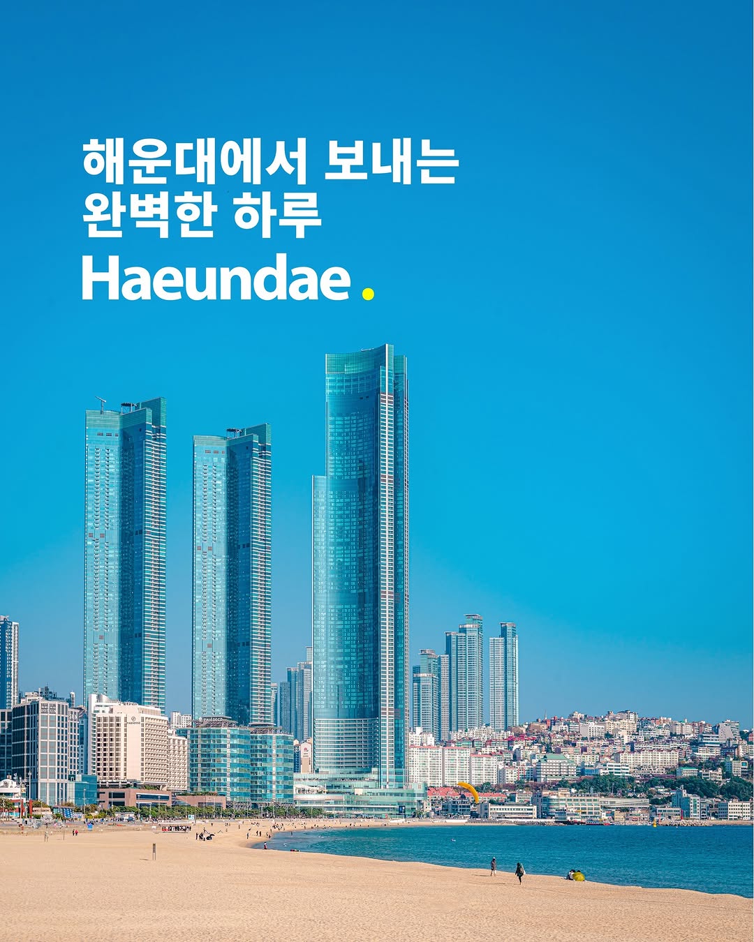 부산에가면, Haeundae Traditional Market
