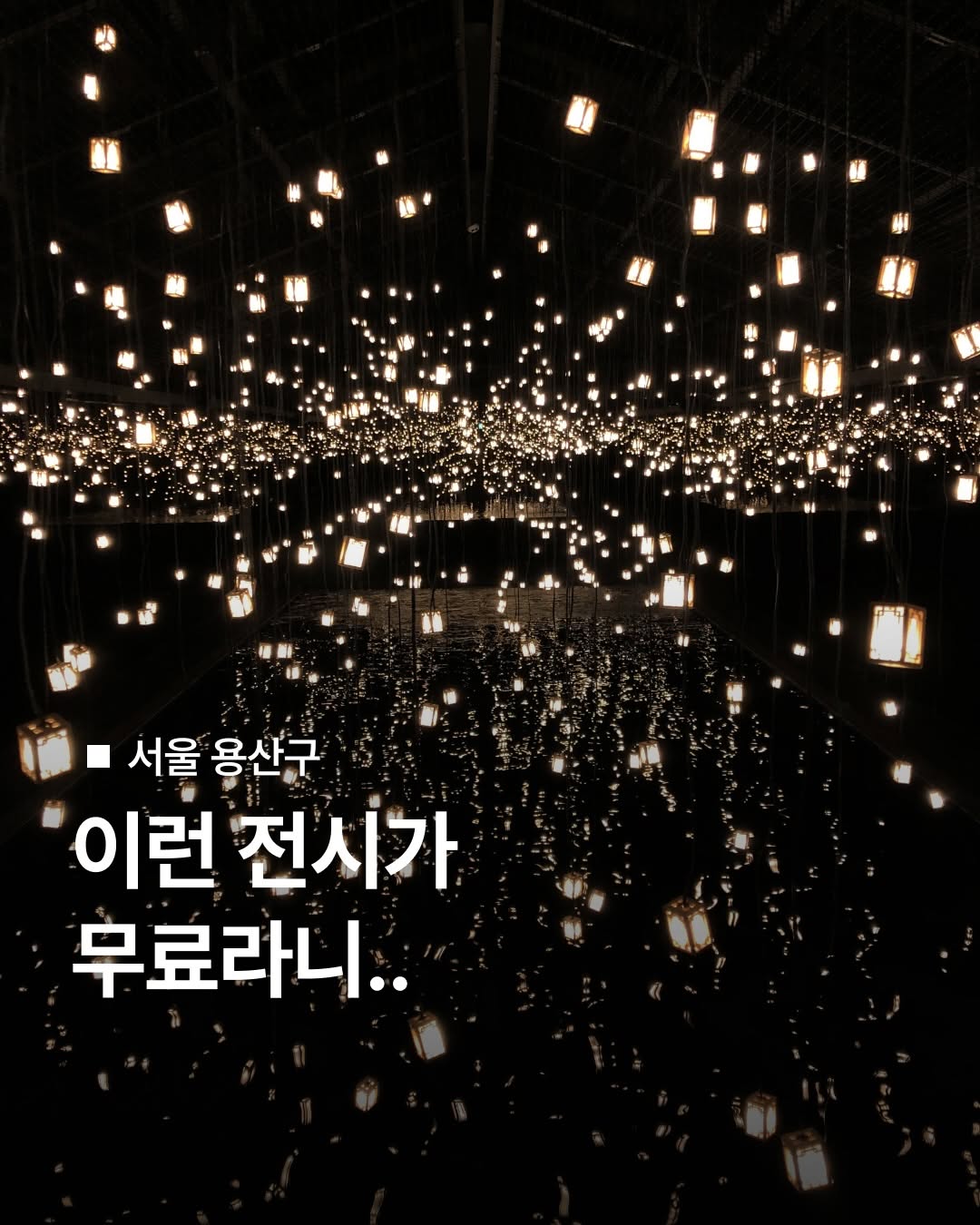카페생각 | 카페 • 공간 • 여행, Yongsan Children’s Garden