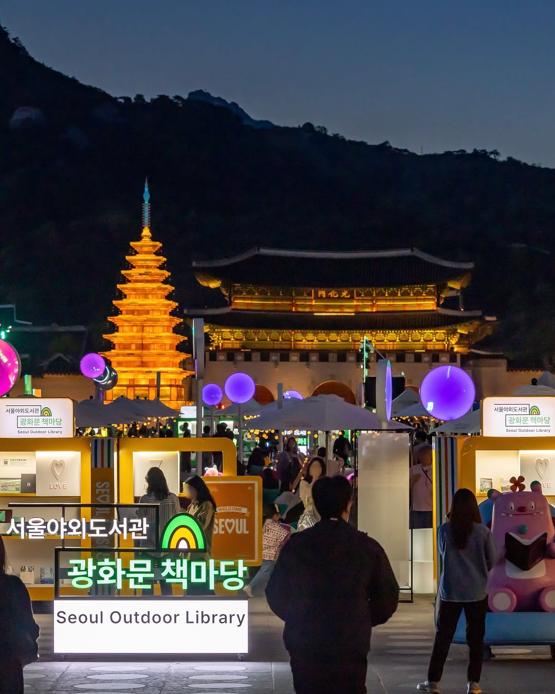 Seoul, Cheonggyecheon