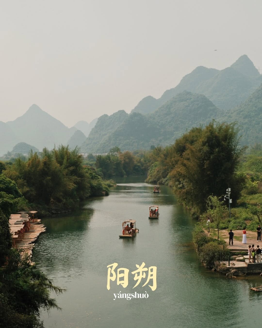 🪴🪑, Lijiang