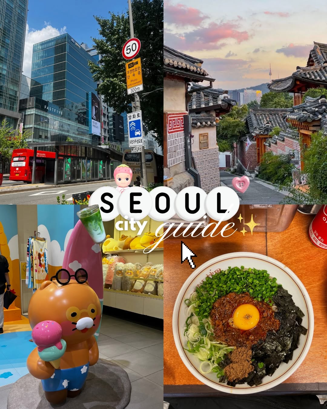 lisa 🍒, N Seoul Tower
