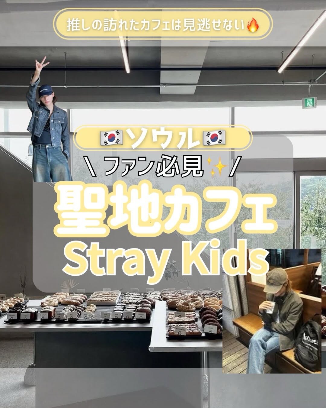 K-PAL【ケーパル】🇰🇷韓国情報, Daelim Changgo