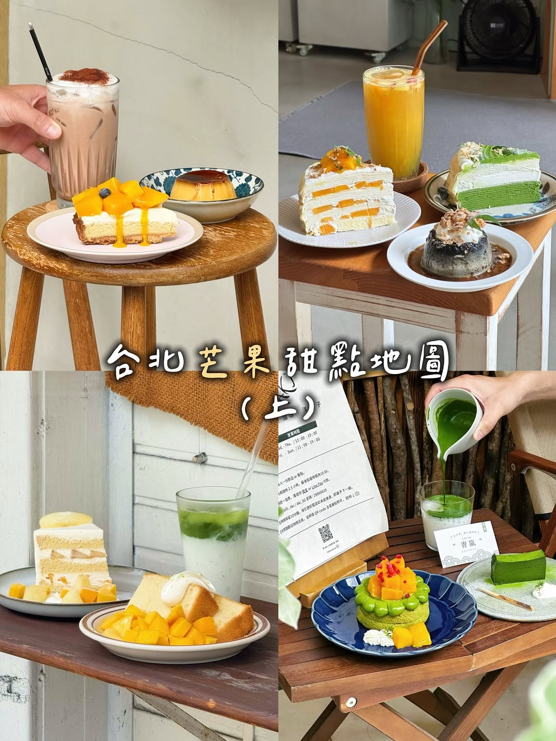Kao •”̮•), Jingimoo Cafe (Yongkang)