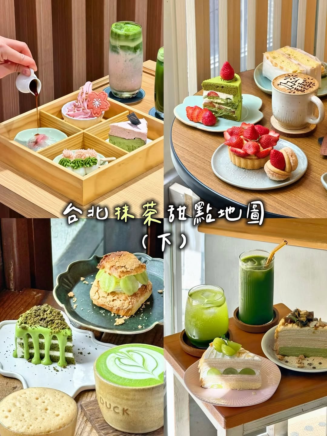 Kao •”̮•), YUYU pâtisserie/未接待12歲以下孩童