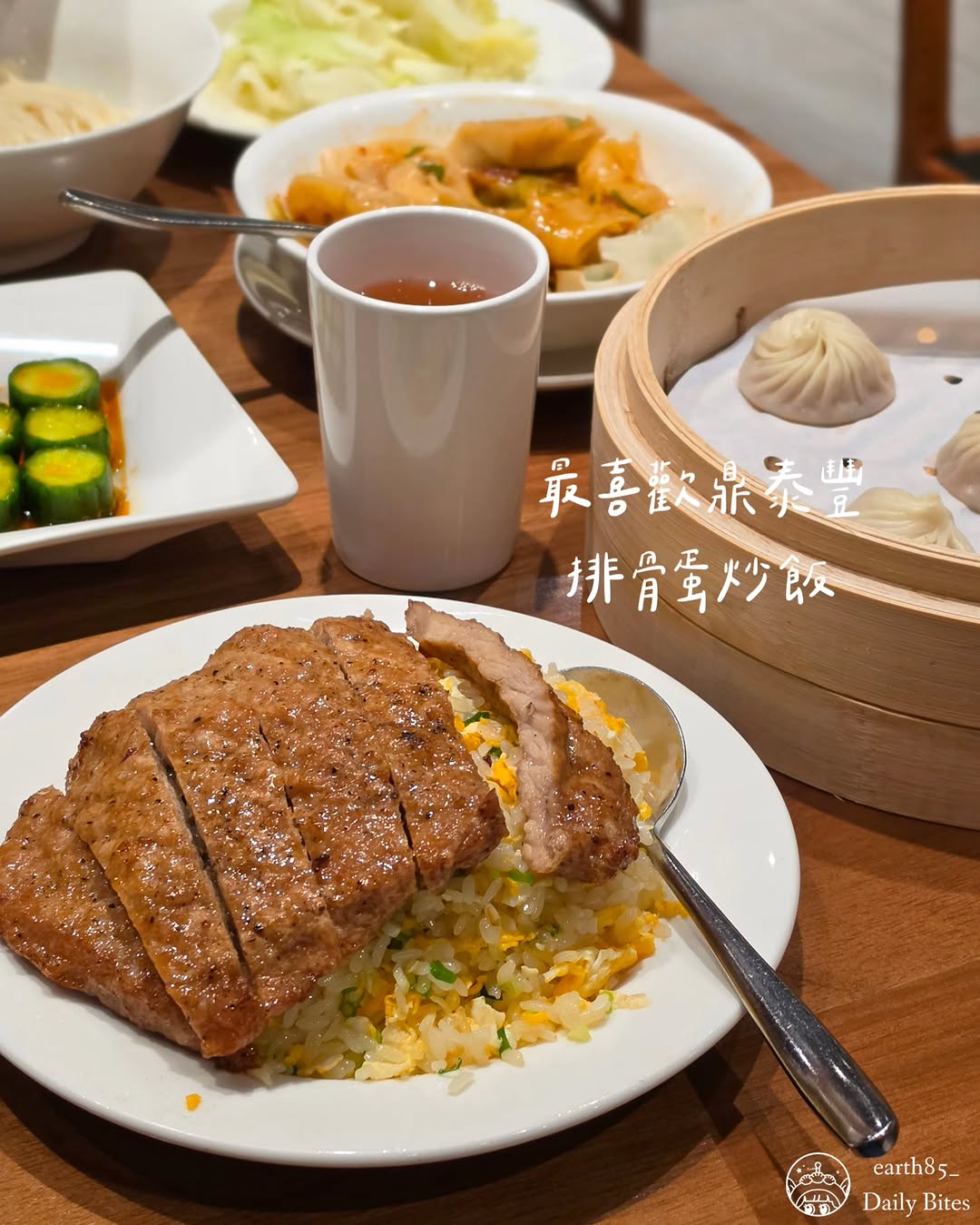 ㄩㄐ吃透透 ´ސު`, Din Tai Fung Xinyi Branch