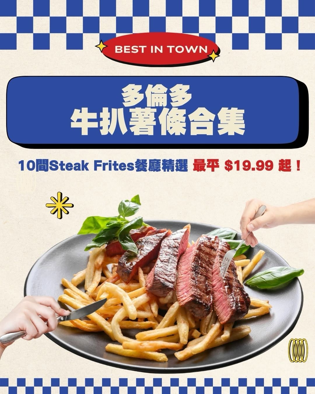 🇨🇦CCUE 事事如意, La Palette