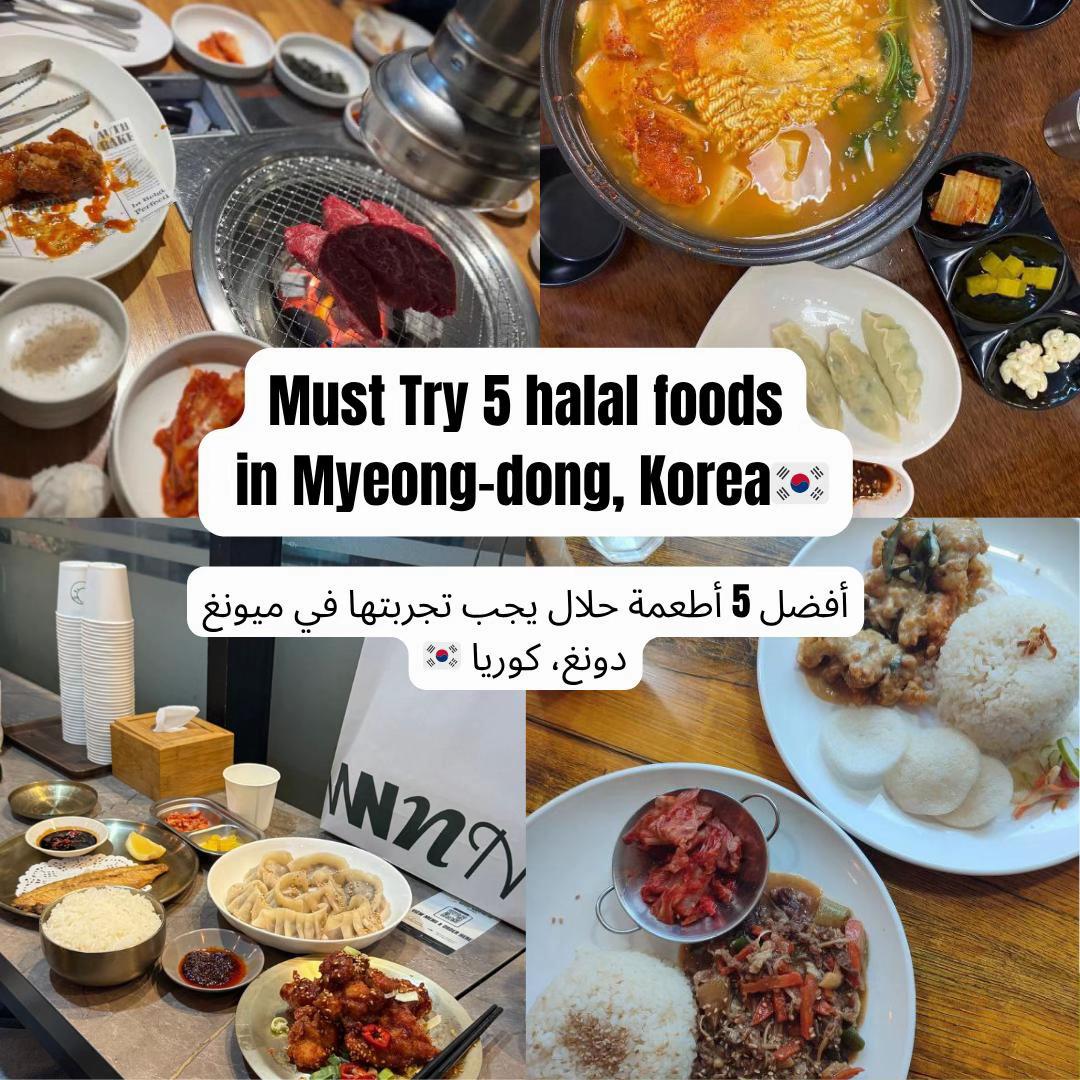 halalkeharamkorea, Busanjip