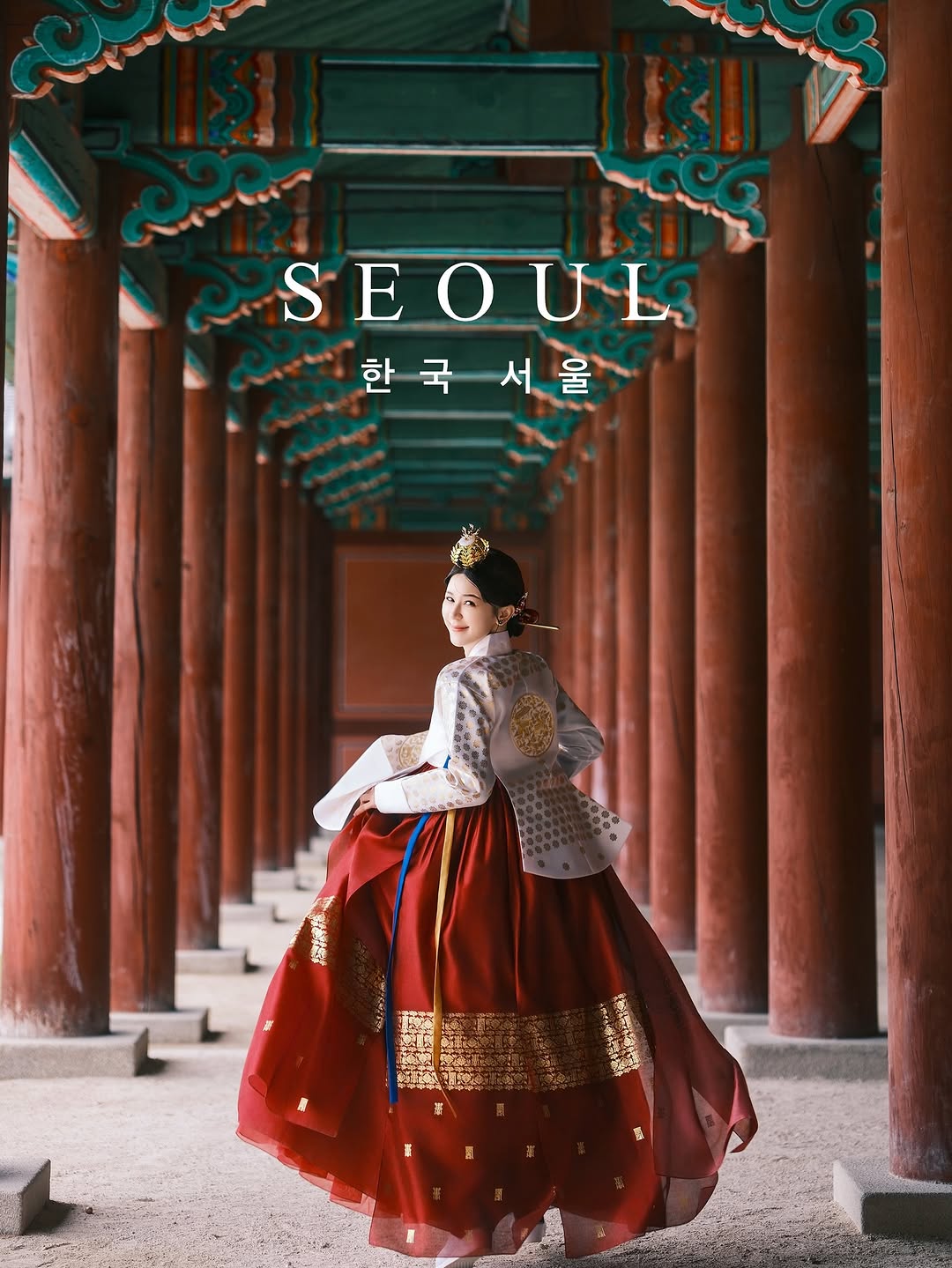 安琪 x Angel Chiu｜Lifestyle✨, Gyeongbokgung Palace