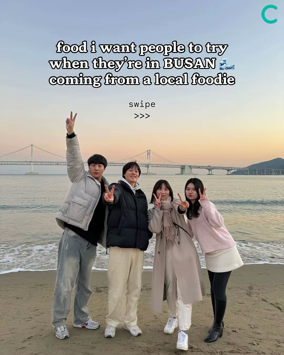 Creatrip 🇰🇷 Korea Your Way, 백화양곱창