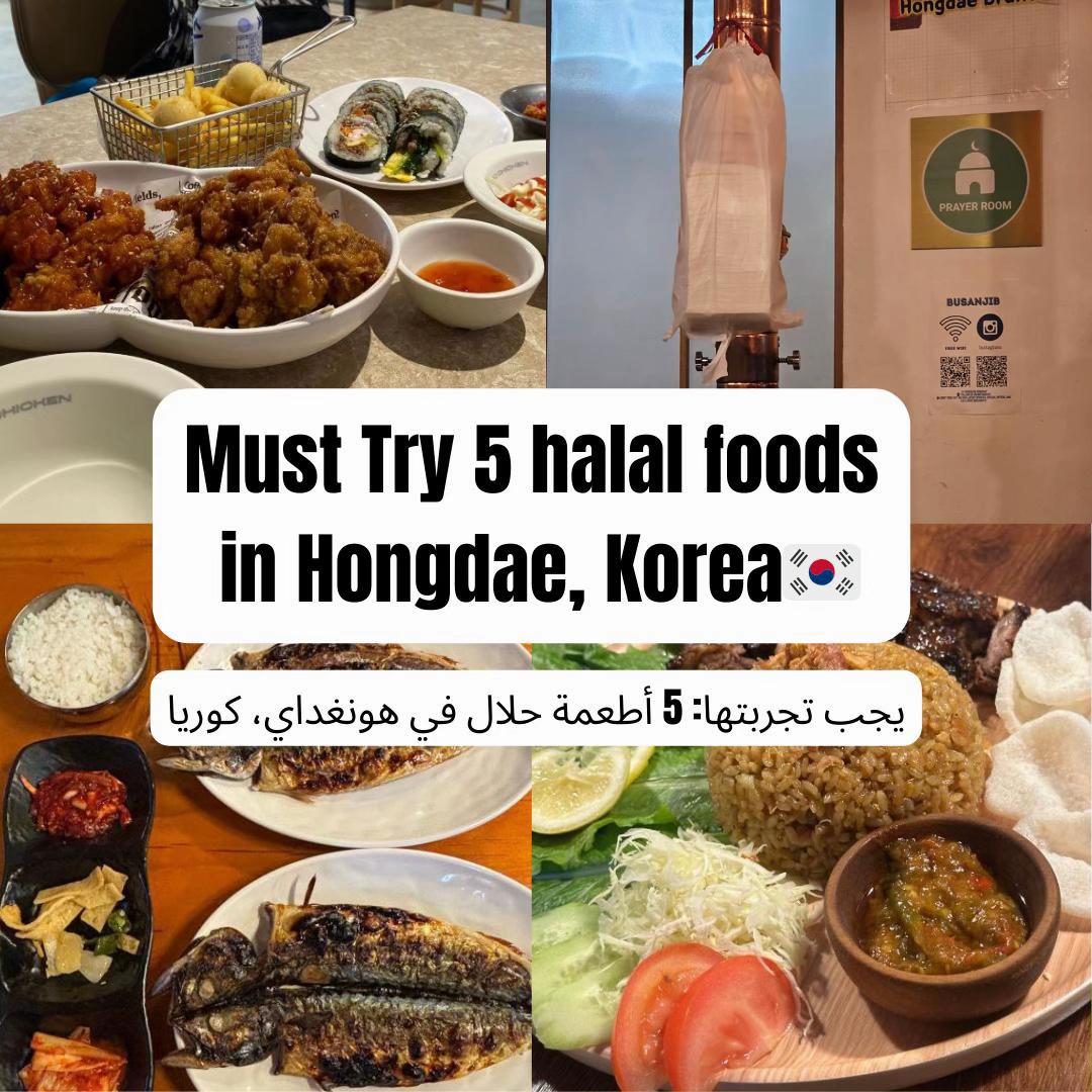 halalkeharamkorea, EID Halal Korean Food (حلا)