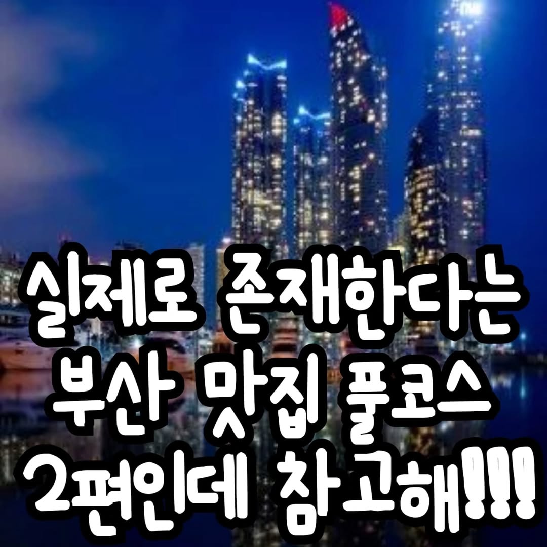 Sinbalwon