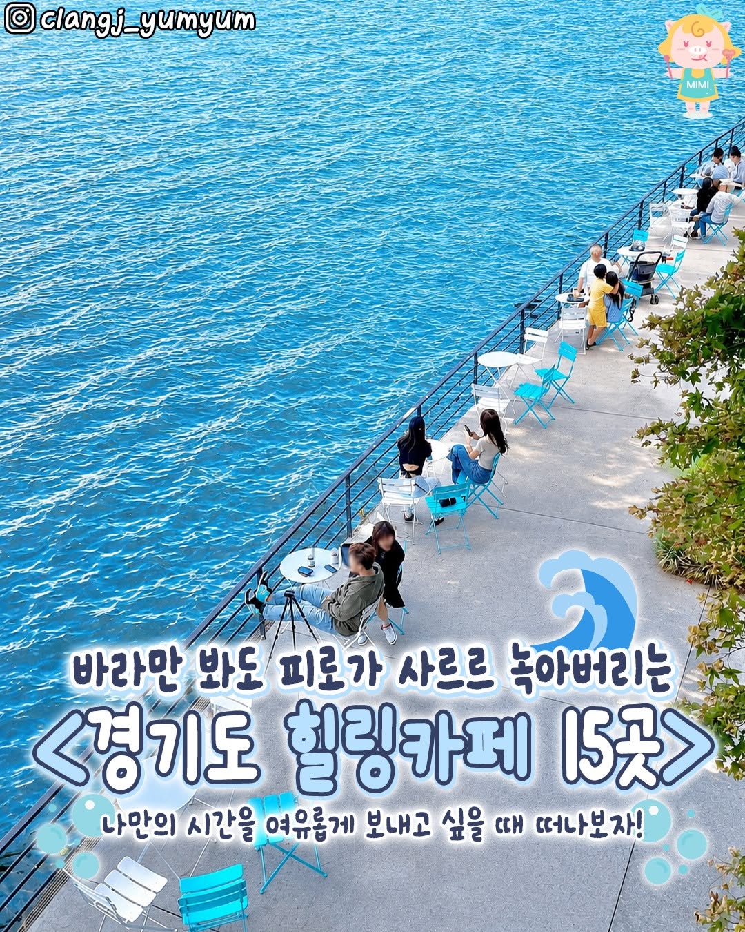 서울핫플 공식계정 / 서울맛집 서울카페 서울여행, Baliida