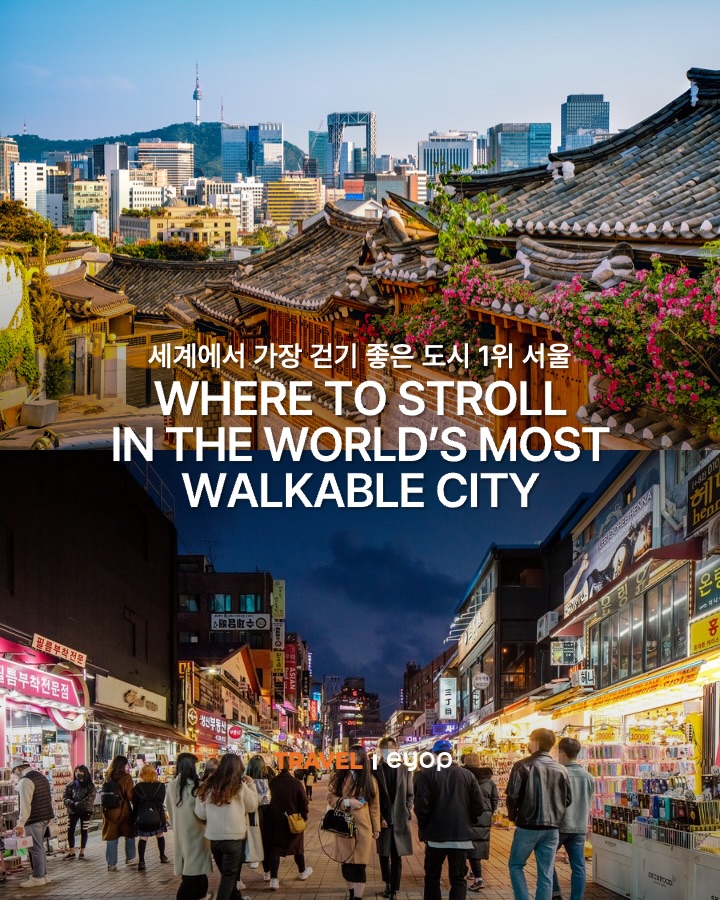 eyop, Bukchon Hanok Village
