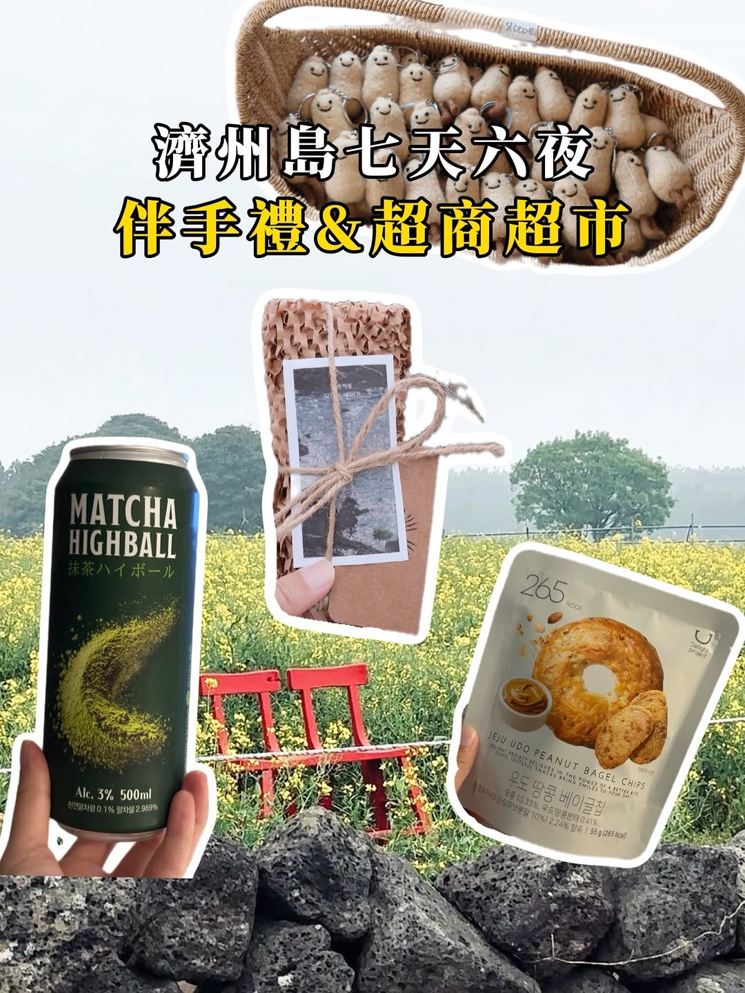 CC｜台灣美食/咖啡廳·日本美食/景點, Udo