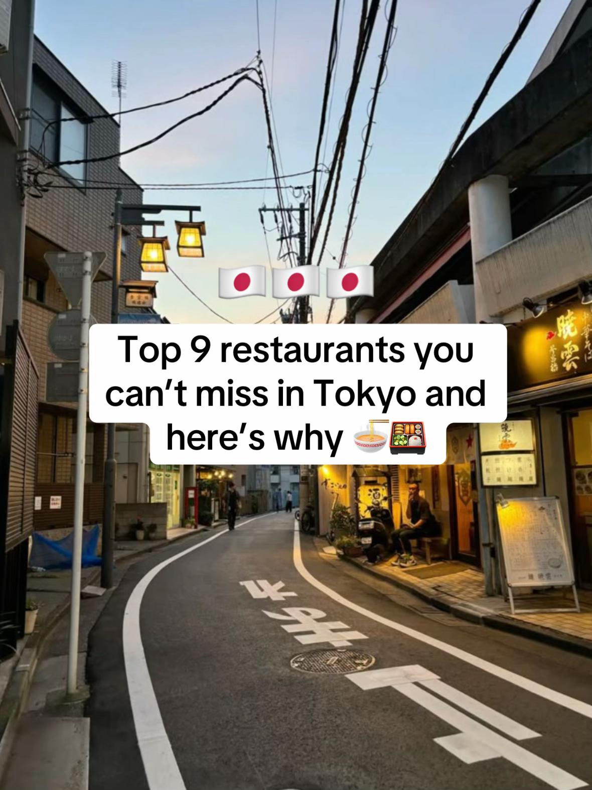 japan.gaido, Ichiran Shibuya