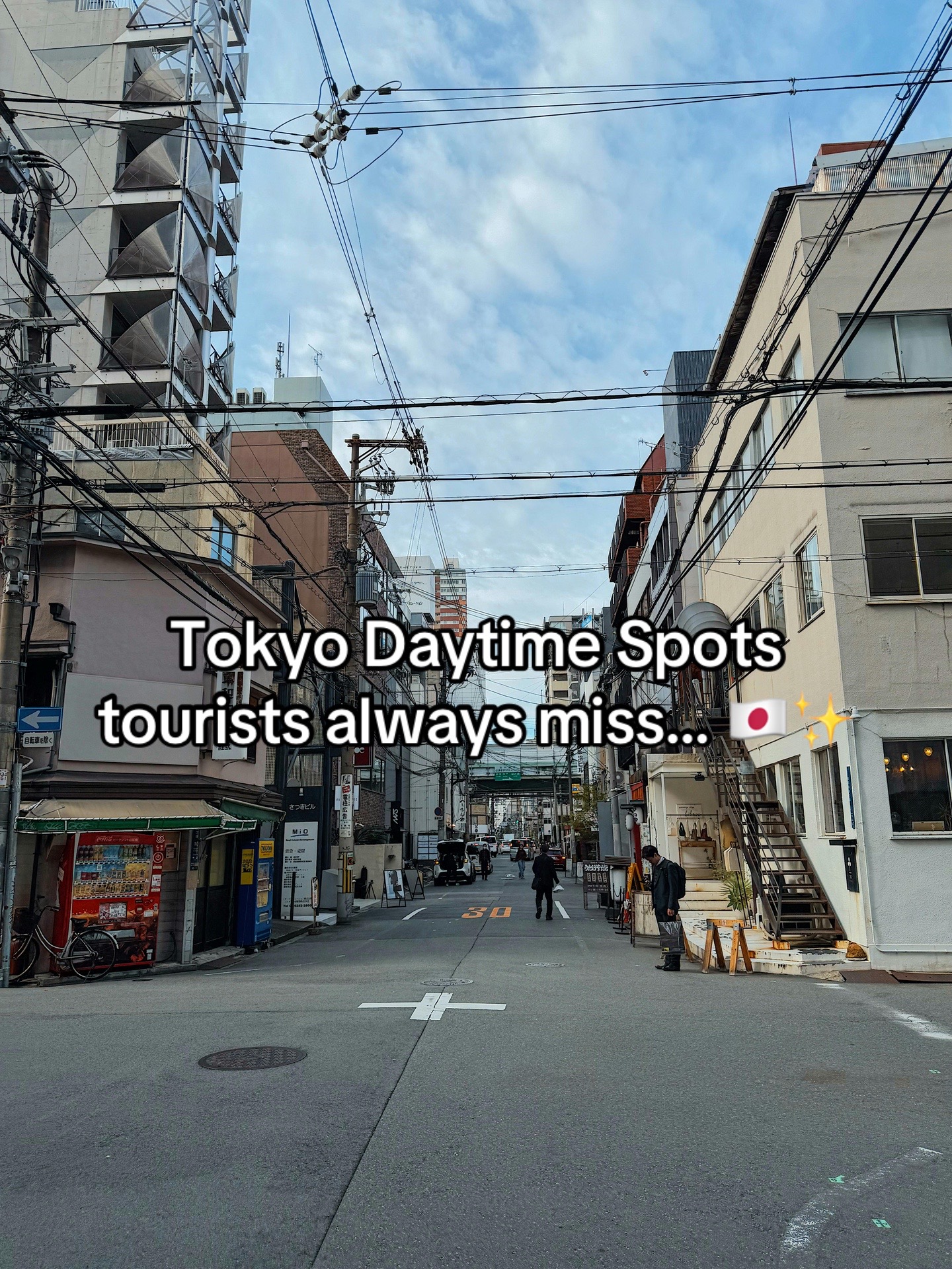 Tokyo Views, Yanaka Ginza