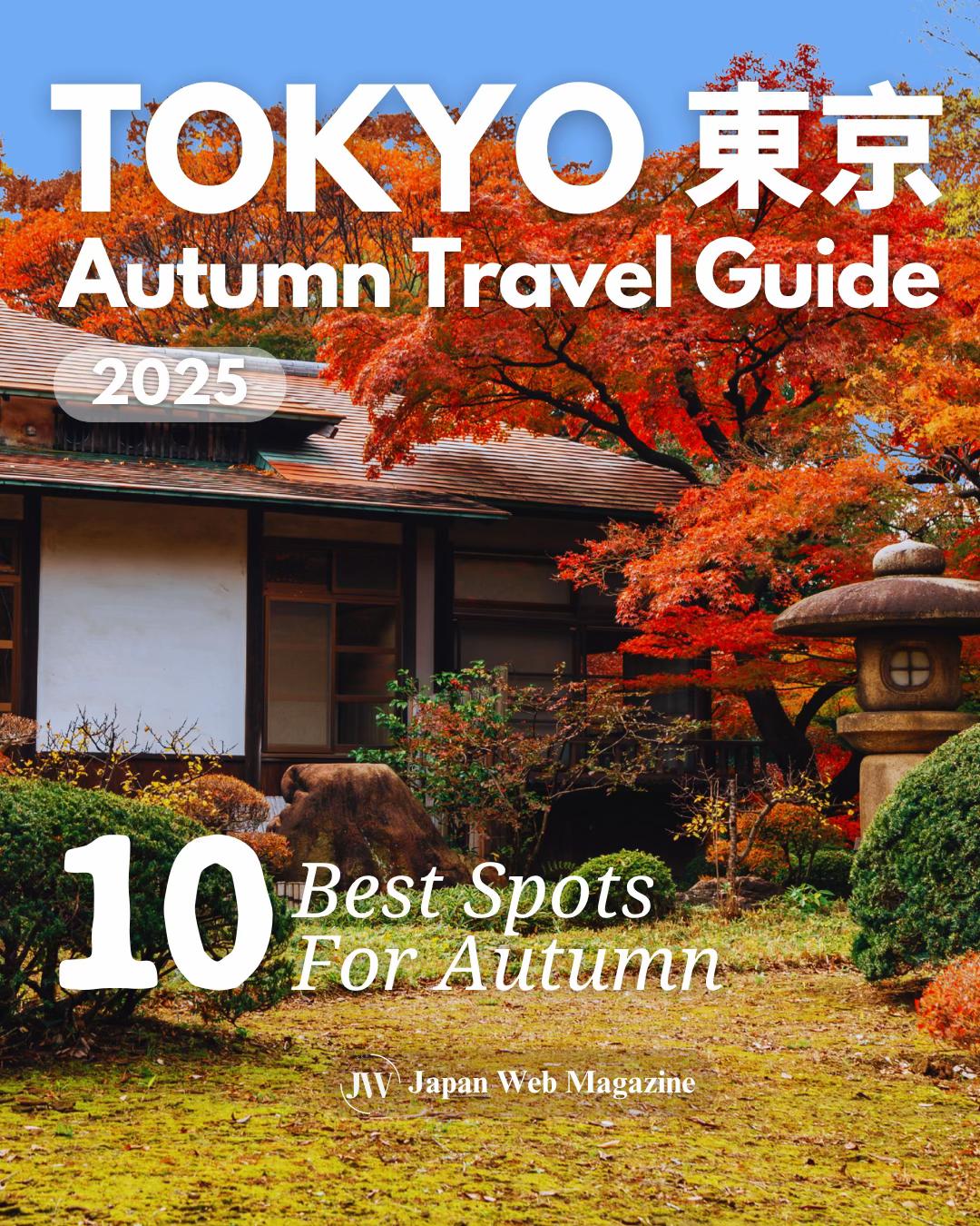 Japan Web Magazine, Tokyo Tower