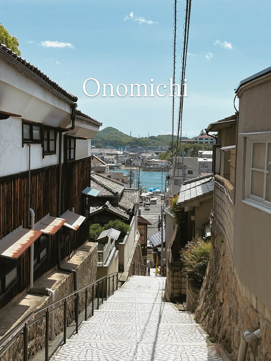 Japan Street Views, Onomichi