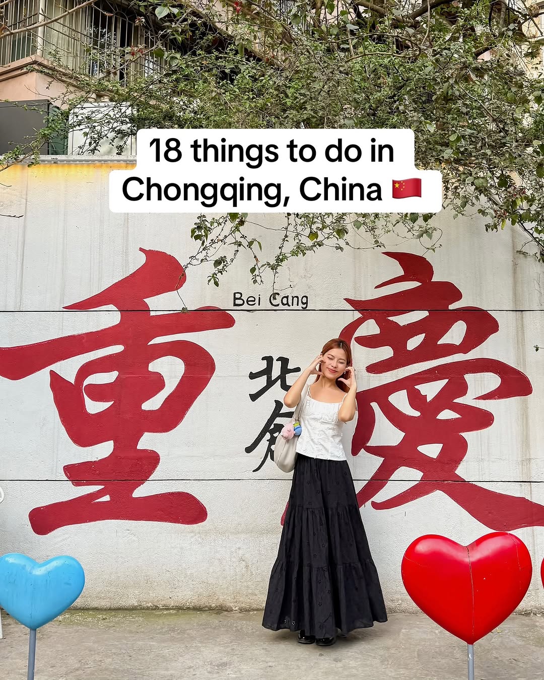 Vanessa Chia, Jiefangbei Pedestrian Street