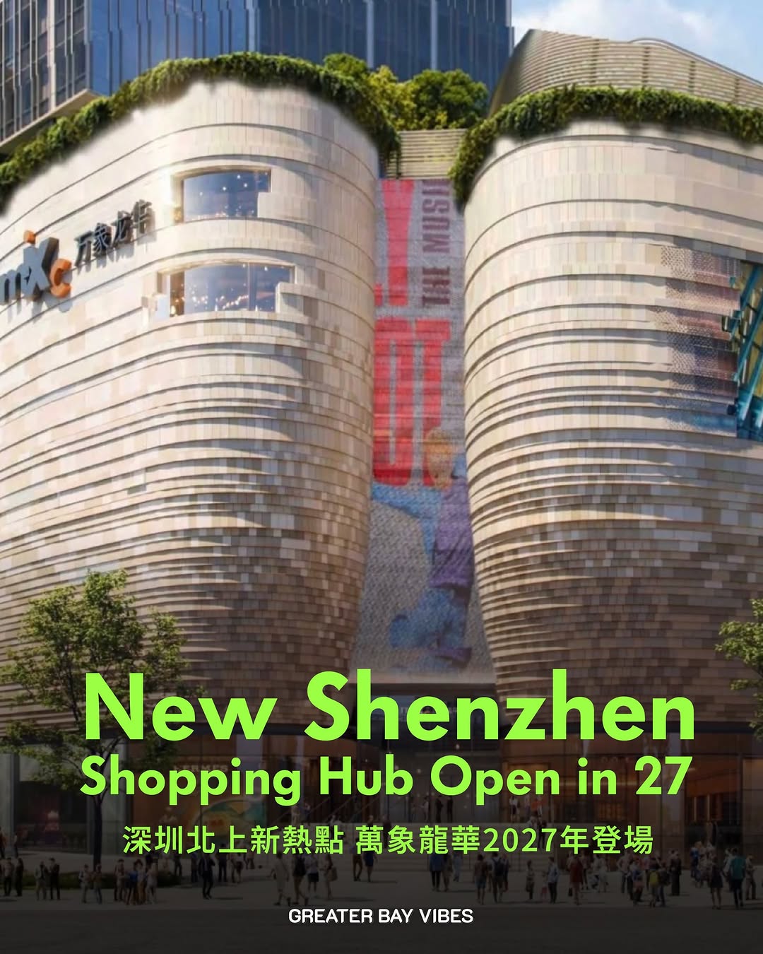 Greater Bay Vibes, Shenzhen North Station Central Park