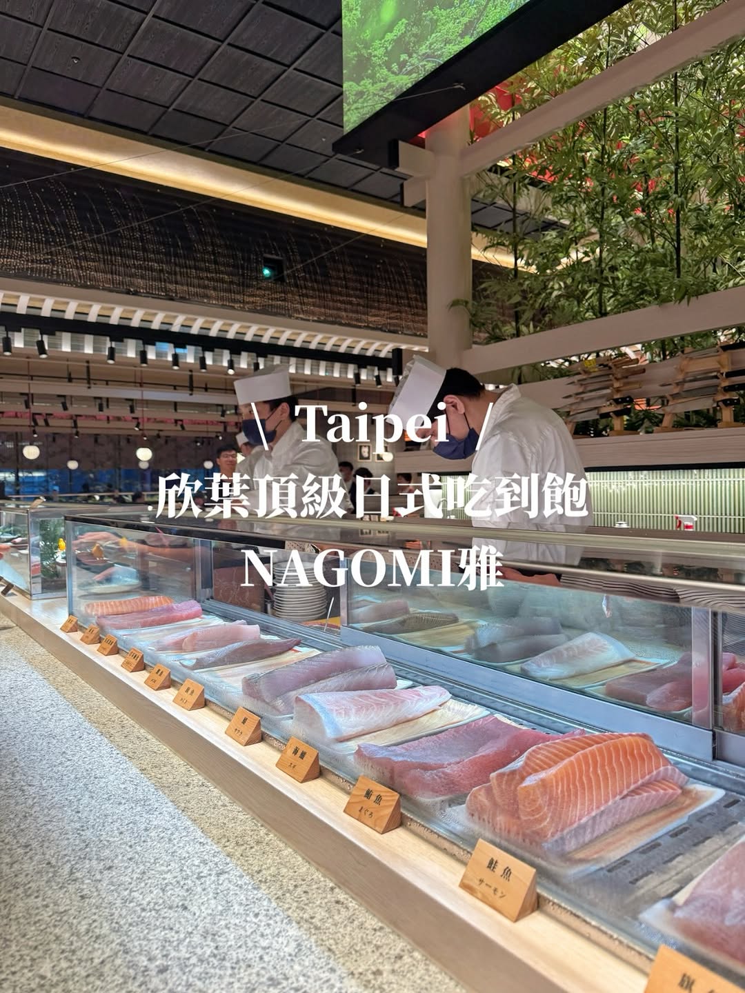 妘遊日誌📔, Taipei City Hall