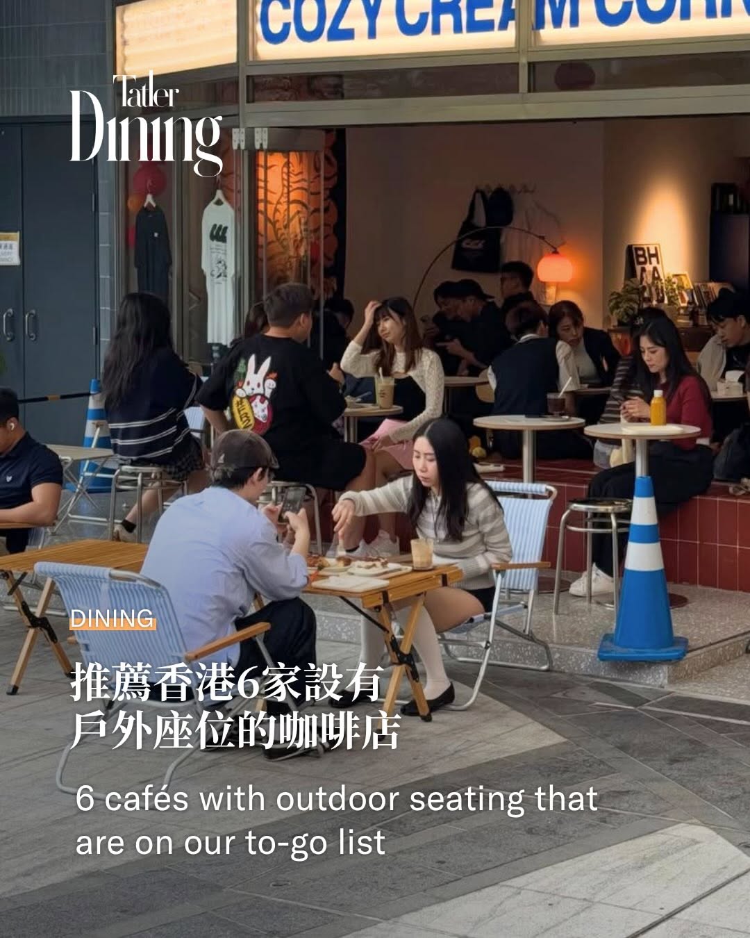 Tatler Dining Hong Kong, Cozy Cream Corner
