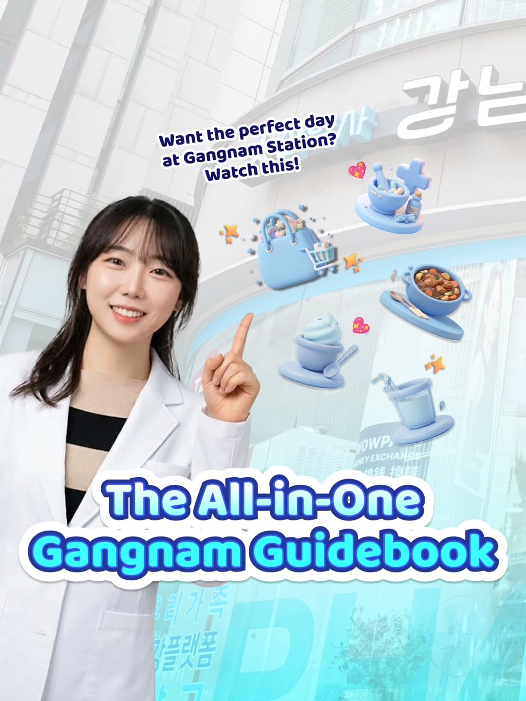 Gangnam Square Pharmacy 💊 K-Beauty, 강남