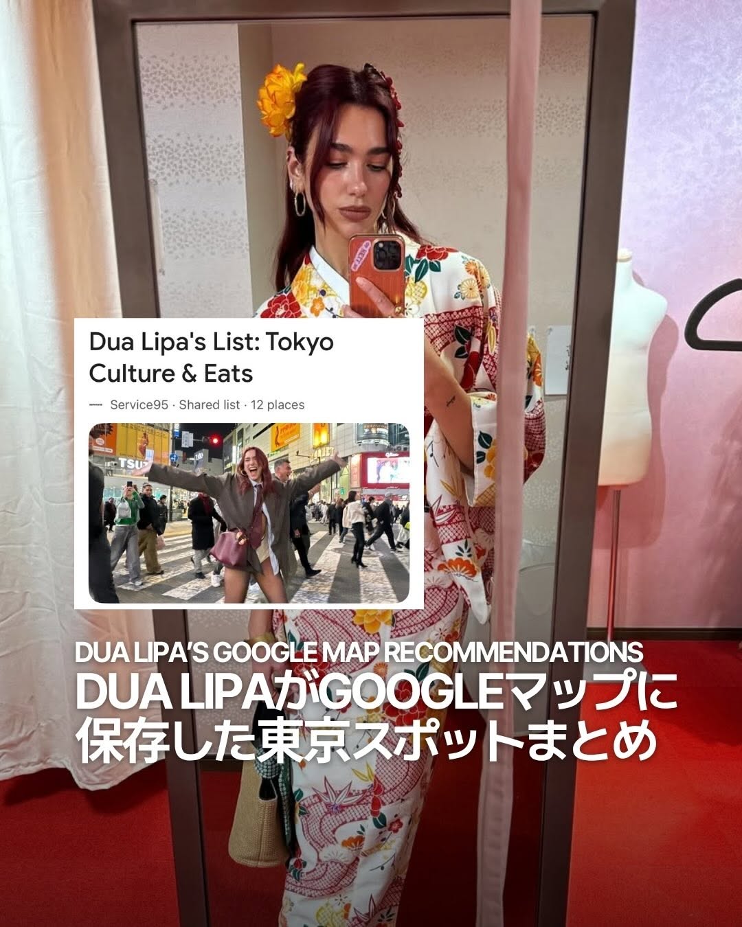 Daily Fashion News Japan, Sushi Yuu