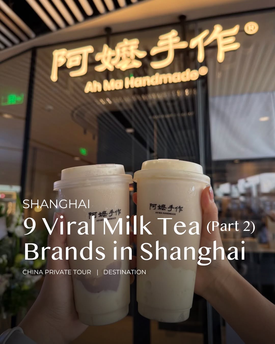 CHINA PRIVATE TOUR, Xintiandi Style Shopping Centre