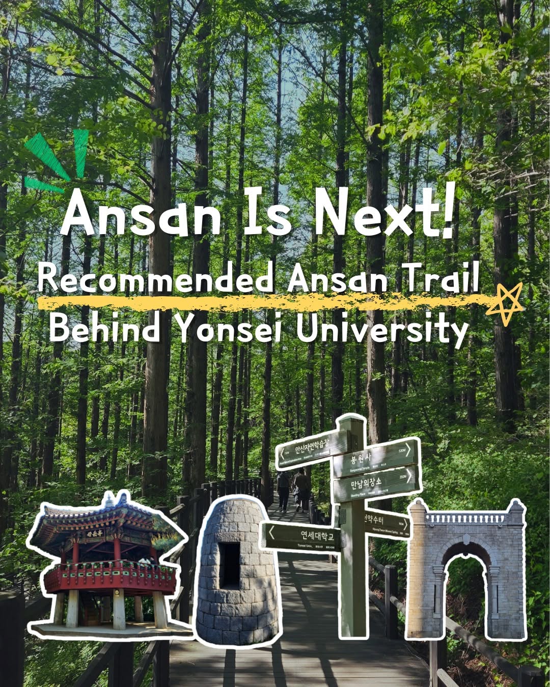 Yonsei University, Dongnimmun Arch (Independence Gate)