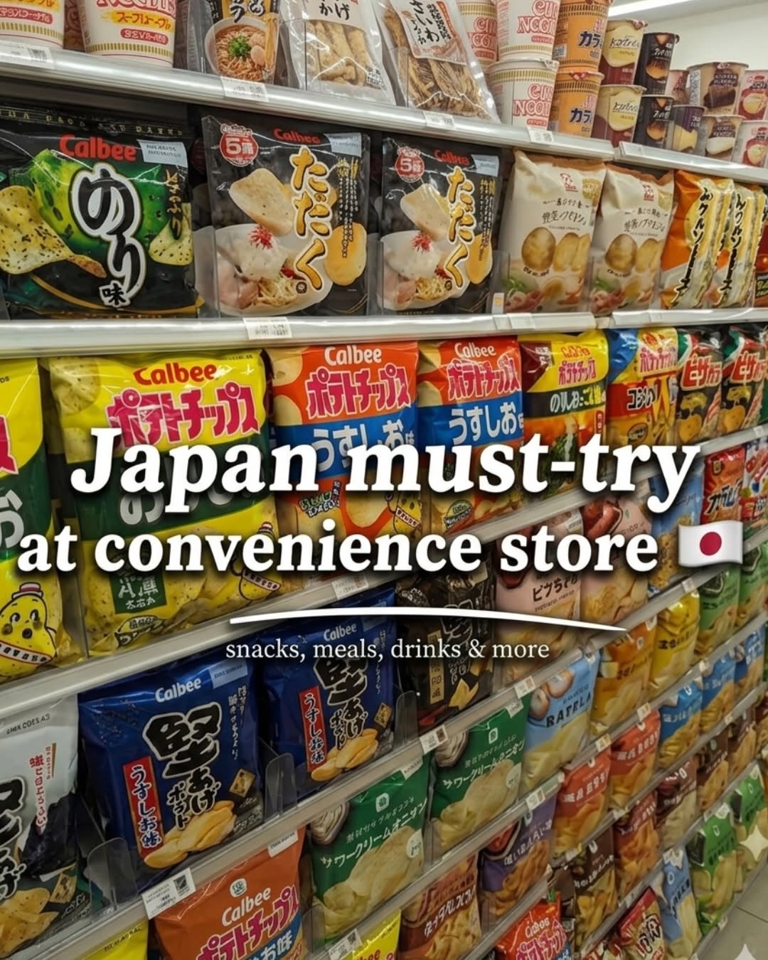 JAPAN TOURISM🇯🇵🍣, 7-Eleven