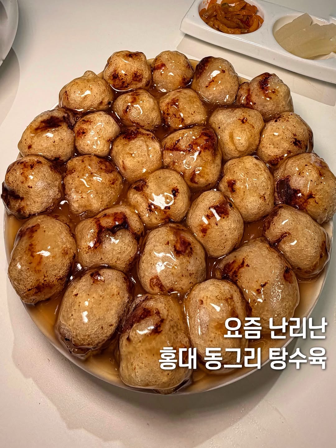 먹보은 | 보은 맛집 탐방🔍, Hongik Univ.