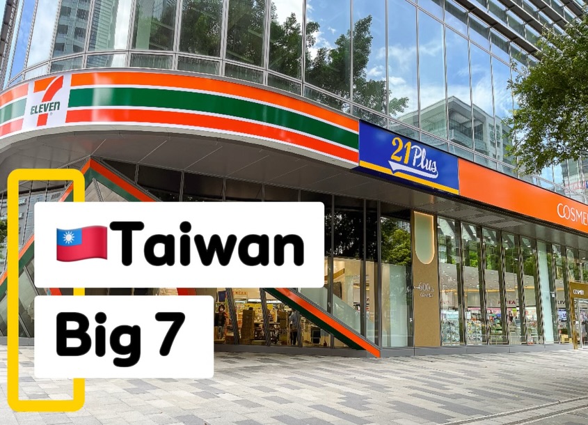 Hse, 7-ELEVEN Micky Mouse Theme