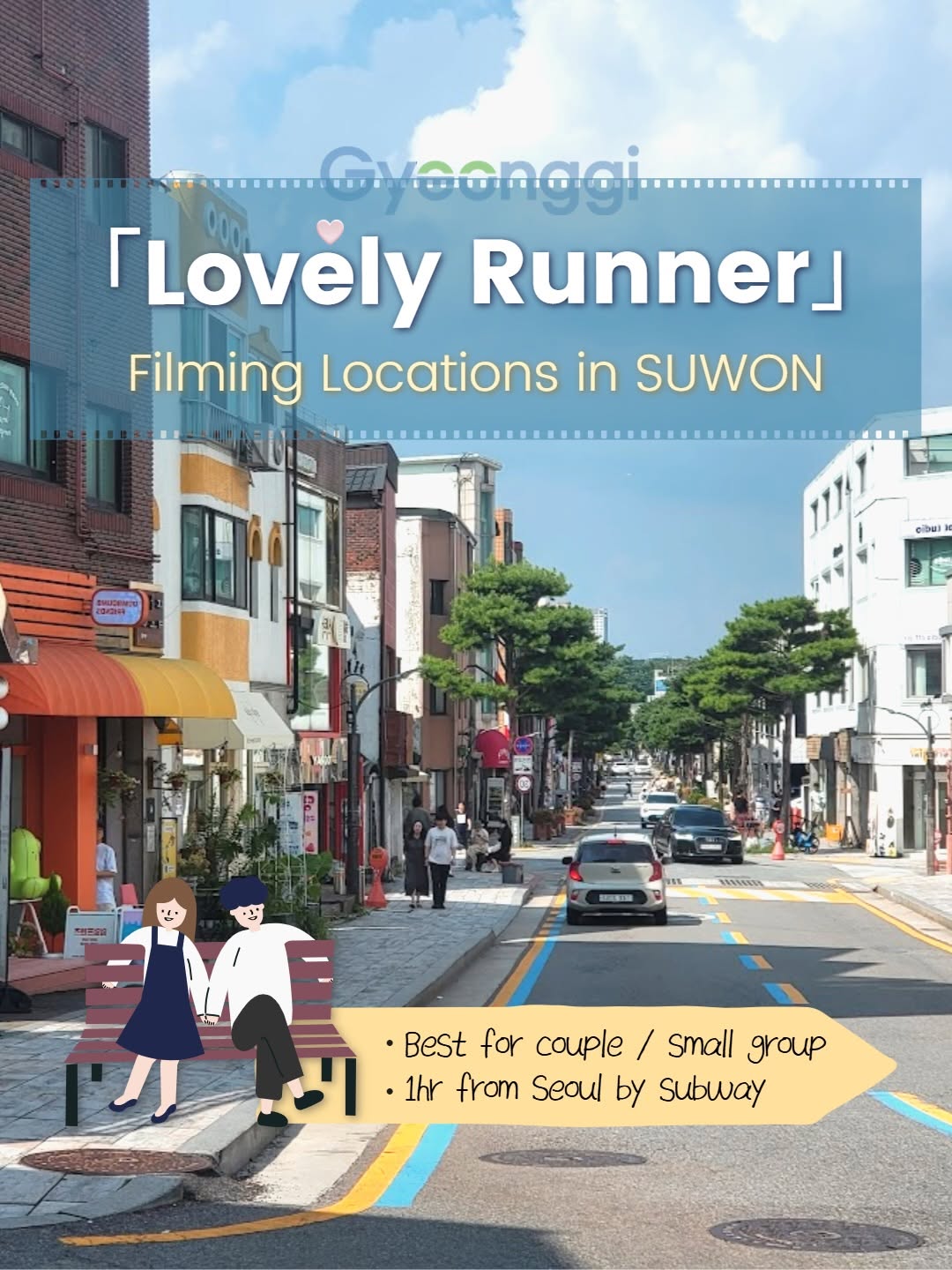 Gyeonggi Tourism Organization, Hwahong Gate (Hwahongmun, Buksumun)