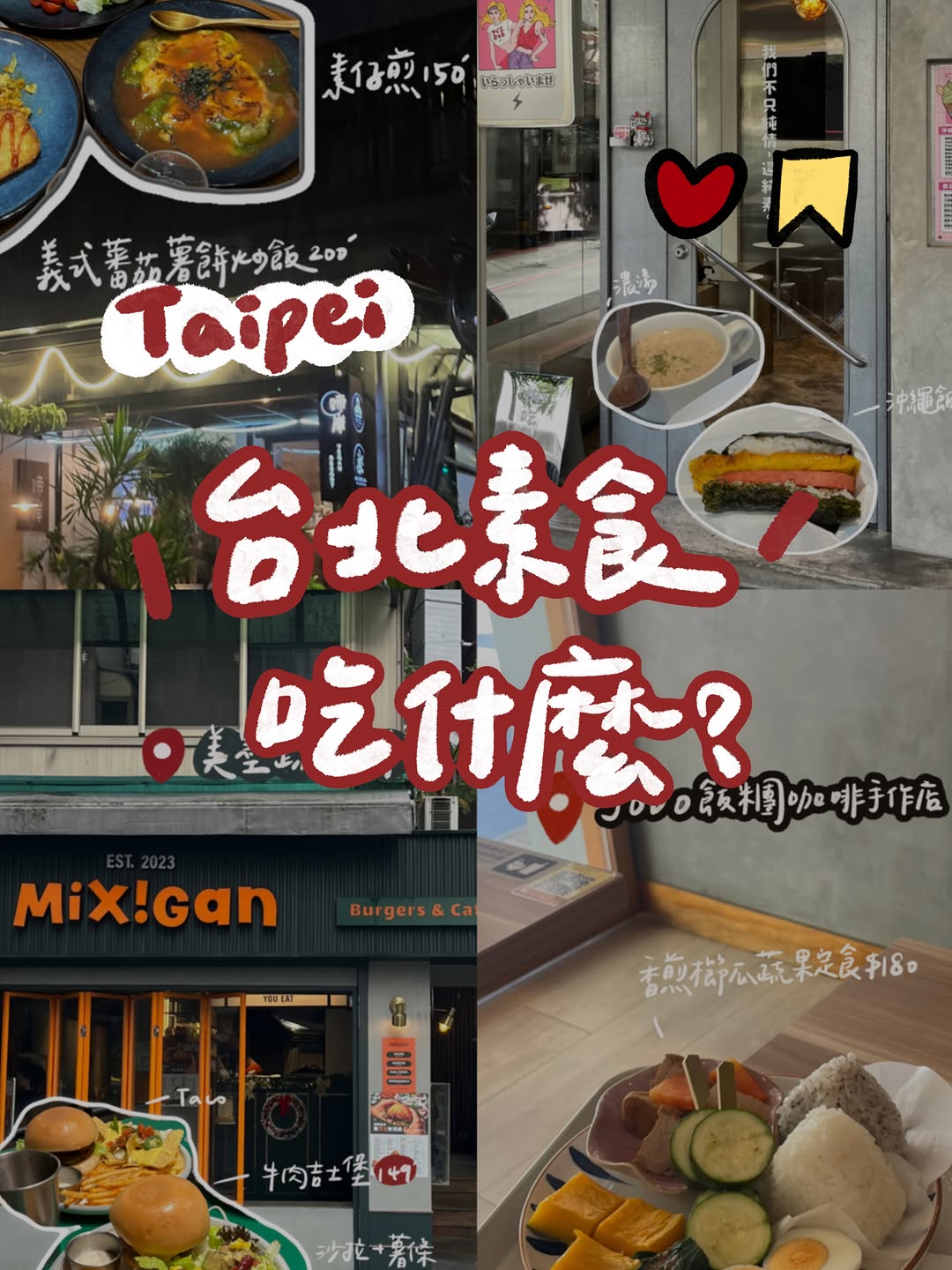 覓寫|手寫·生活, Kasha new vegetarian restaurant