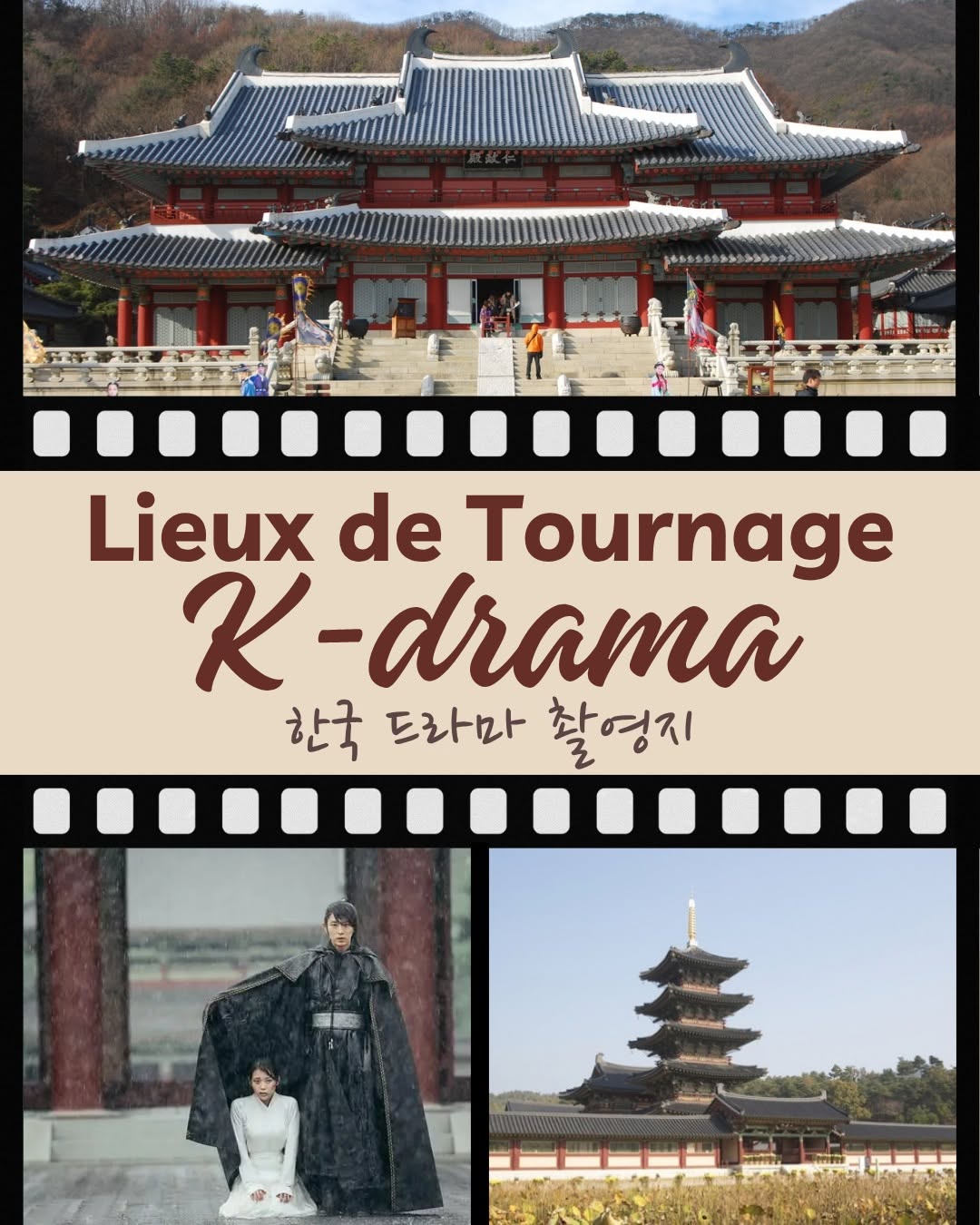 Institut Roi Sejong - La Rochelle, Baekje Cultural Land