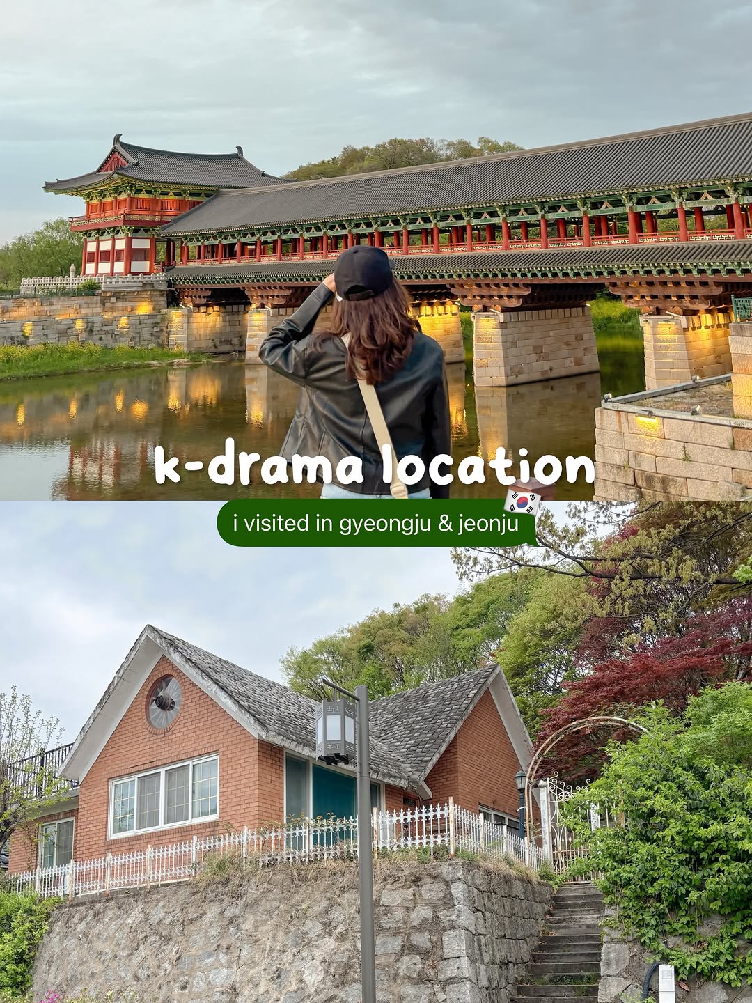 Cheomseongdae