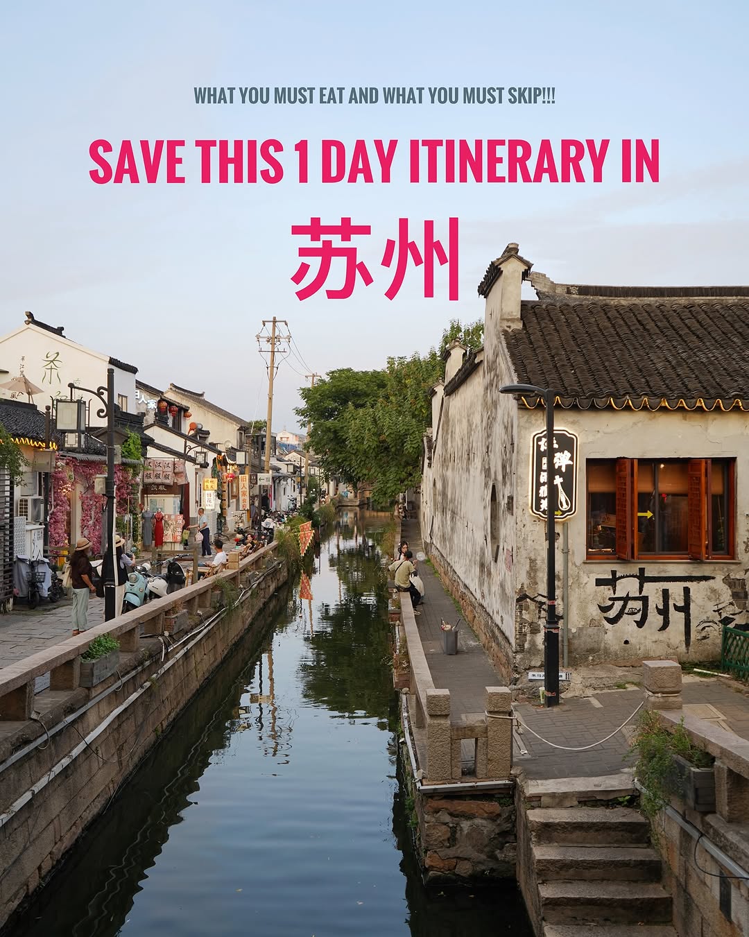 Yong Wei Kai (SgCafeHopping), Pingjiang Road