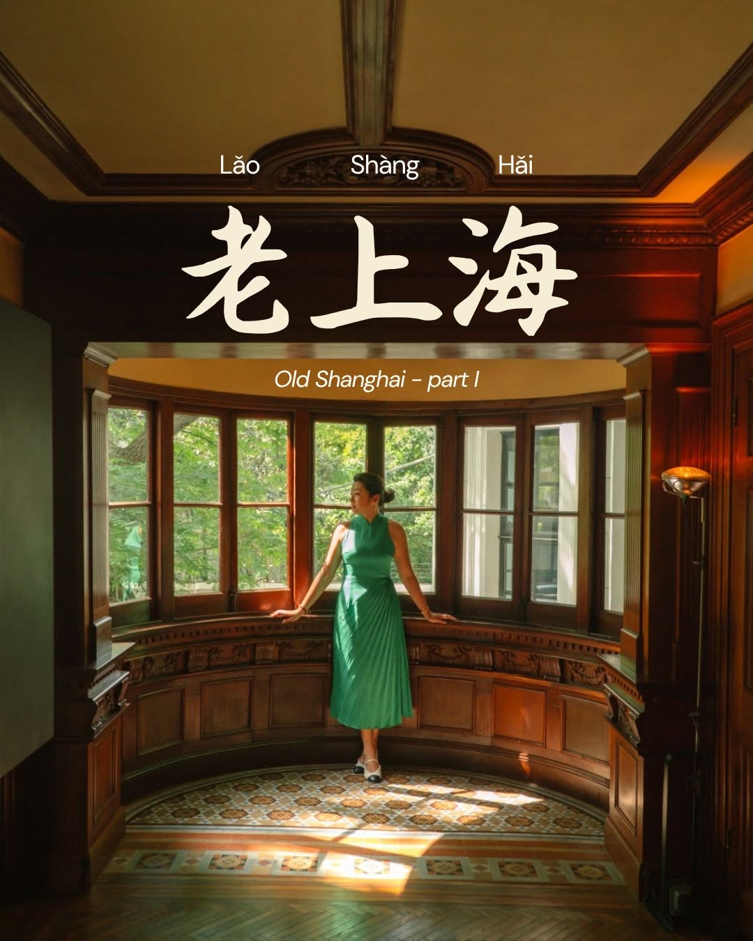 Phoebe 妍珺, The Press