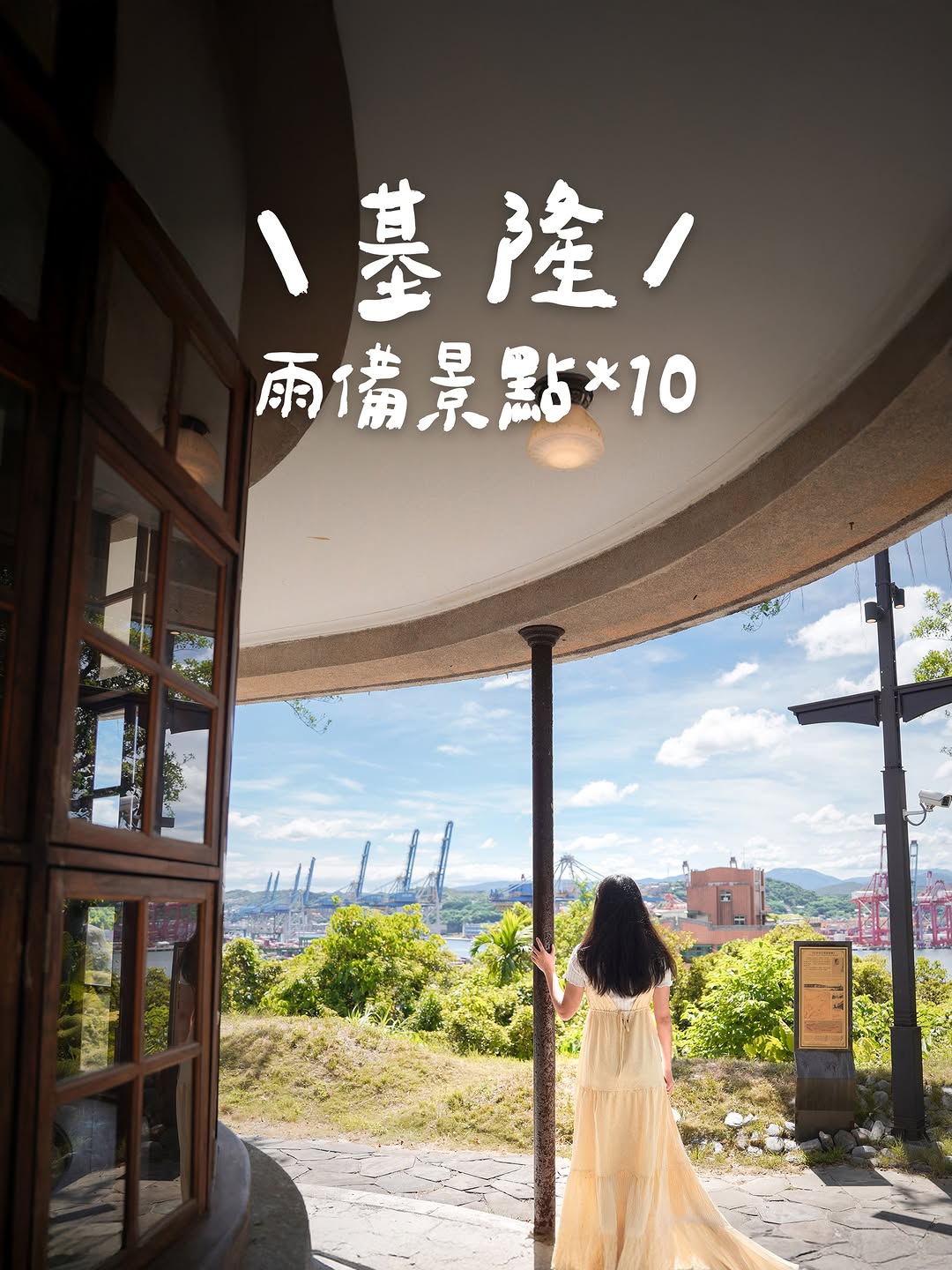 Dribs & Drabs 點點滴滴, Xin 2nd Road Air-raid Shelter