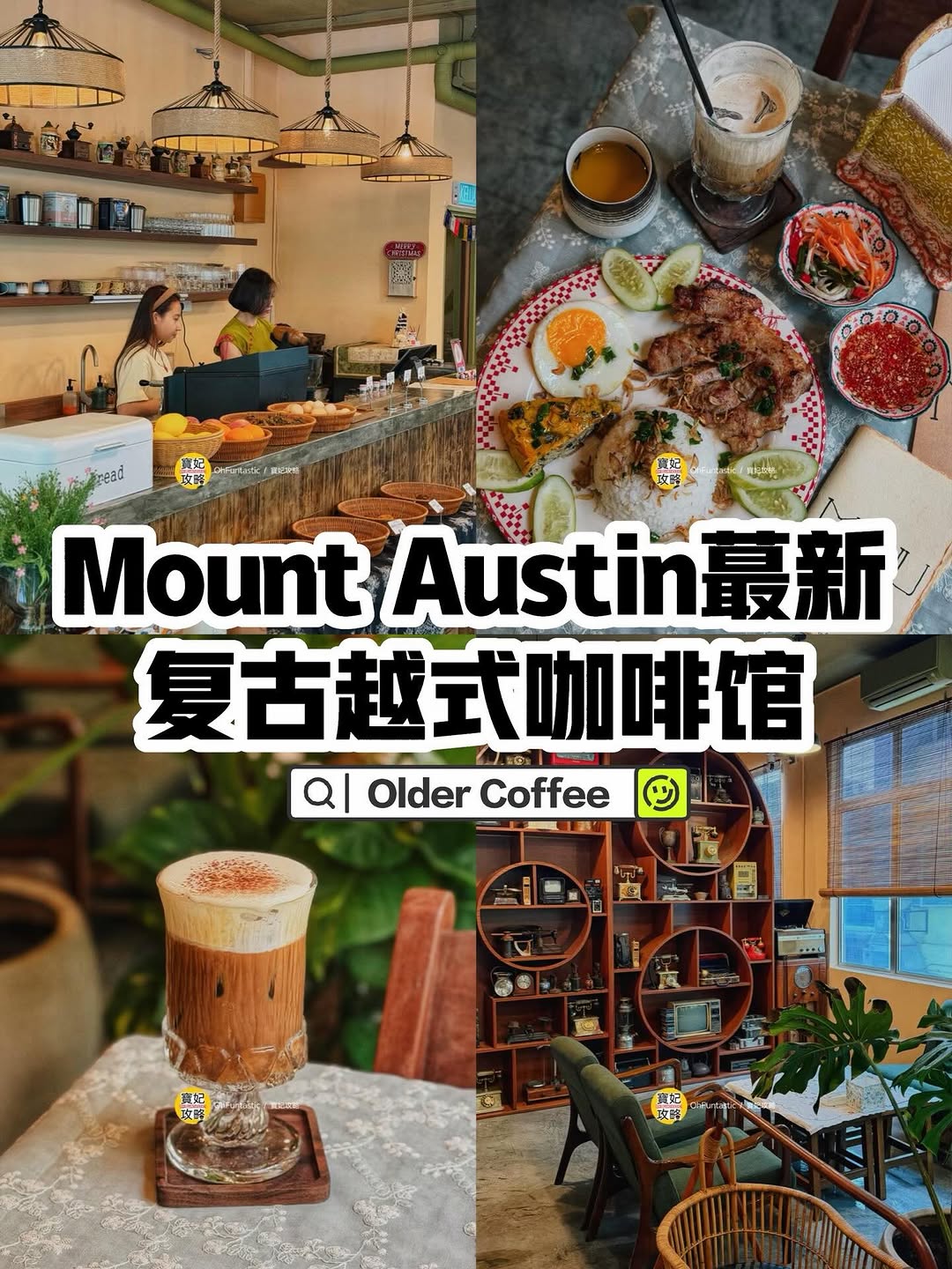 OhFuntastic / 寶妃攻略, Sunday Morning Coffee Shop