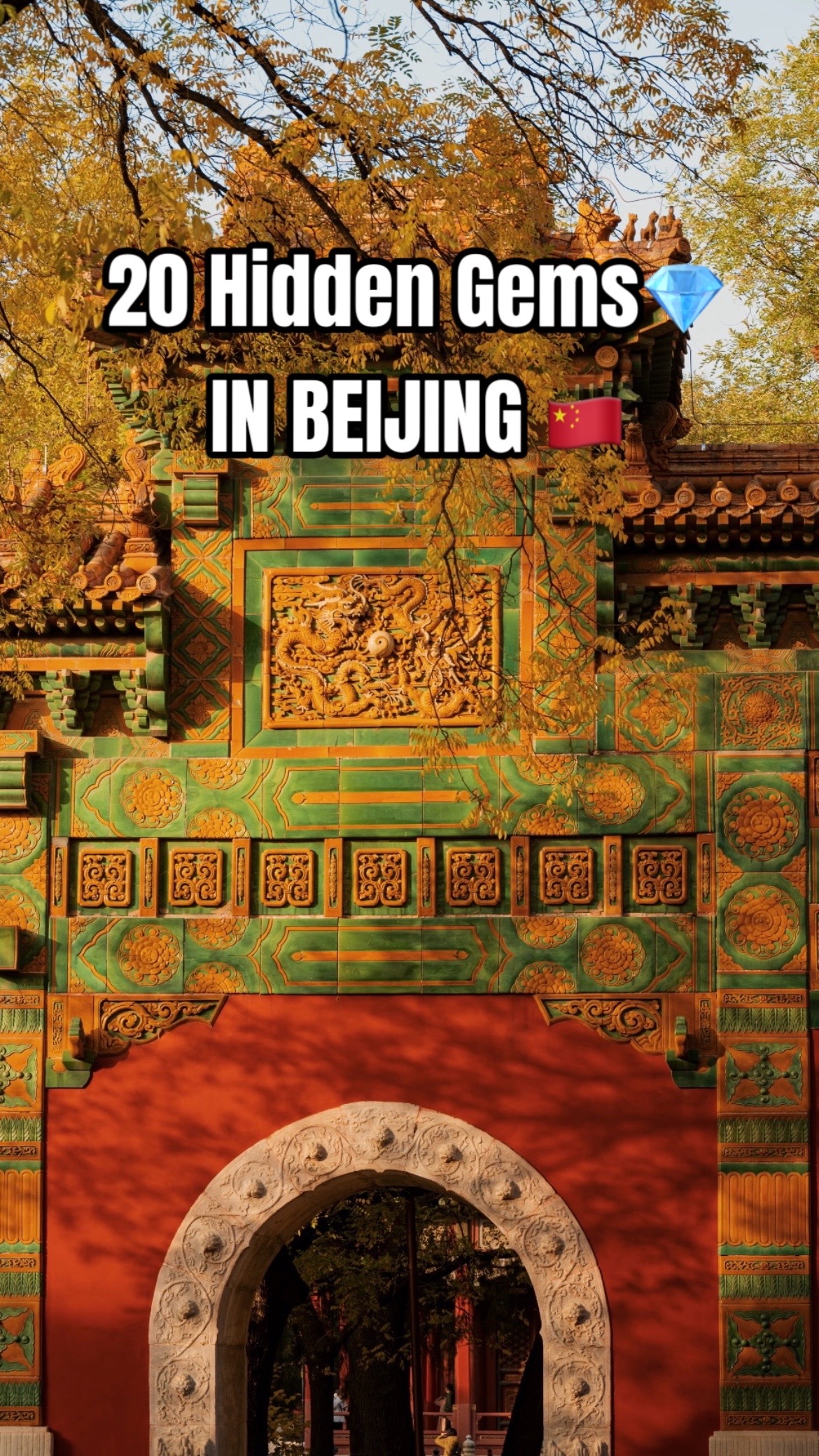 Exp.cn🇨🇳, The Palace Museum