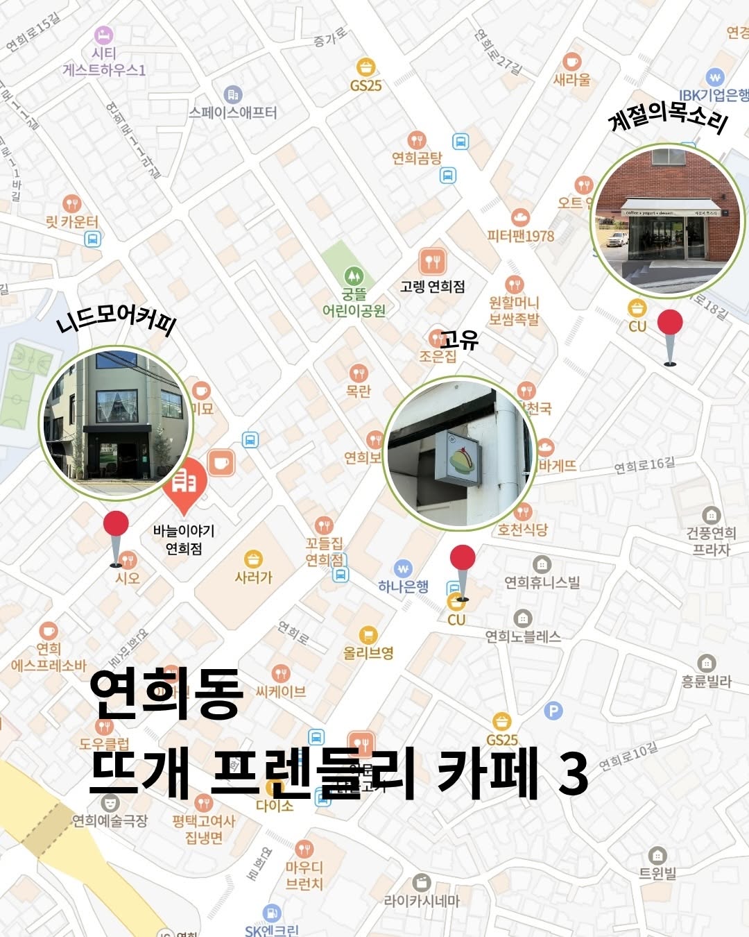 바늘이야기 banul iyaki ®, since 1998, Banul Story