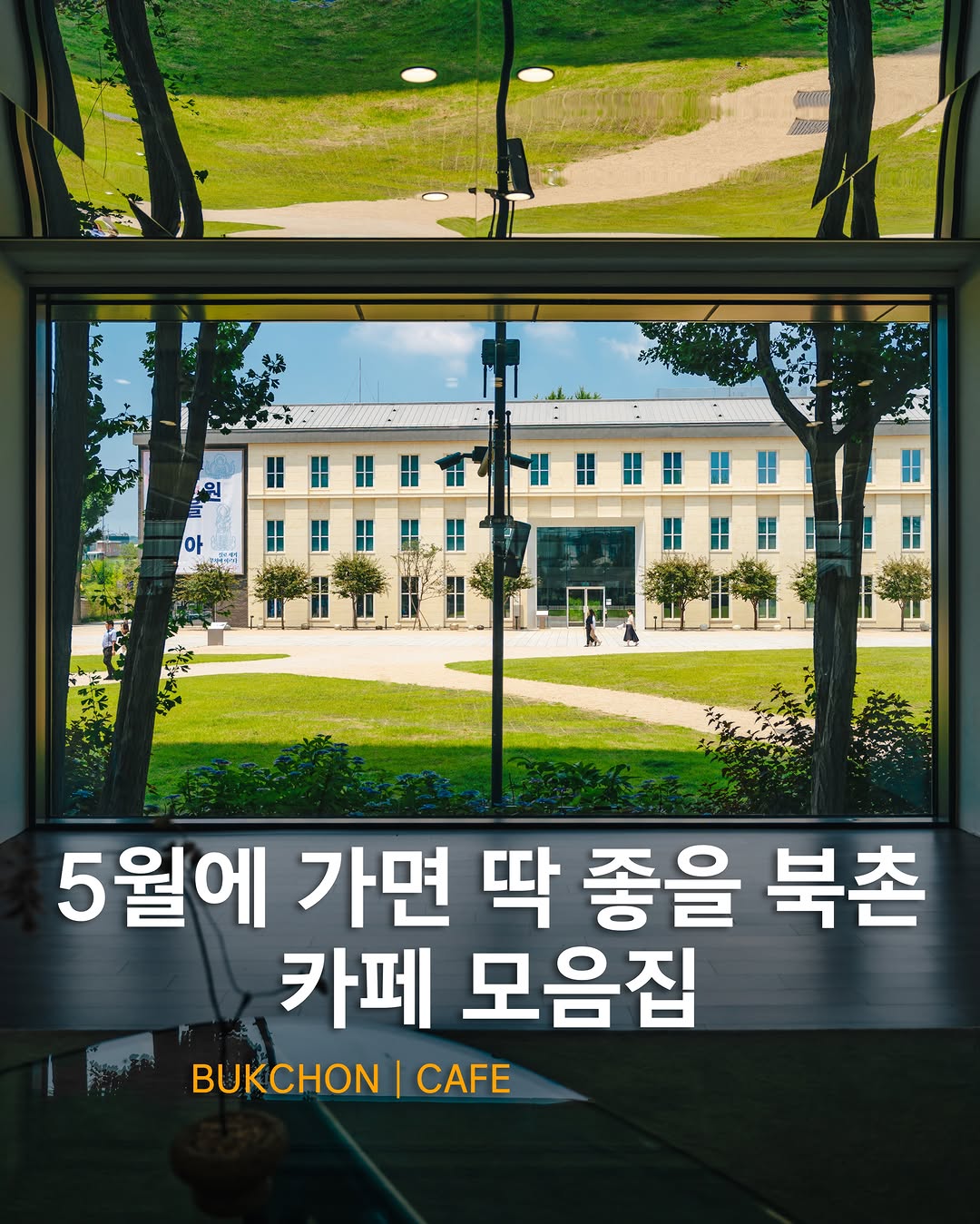 방운석 aka 방탱이 - 카페, 팝업, 맛집, 숙소, 전시, 여행, Dot Blanket
