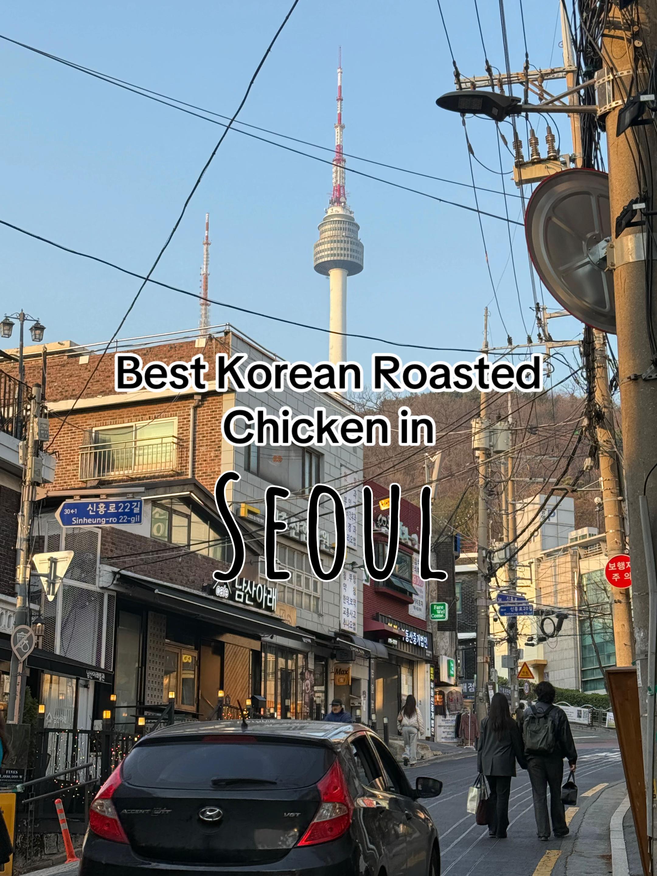 JOY 🇰🇷🇨🇦🌎, N Seoul Tower