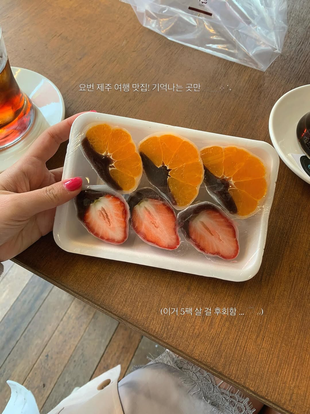์ ๐, Seogwipo Olle Market