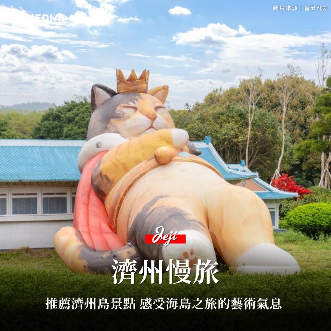 XINMEDIA, Bonte Museum