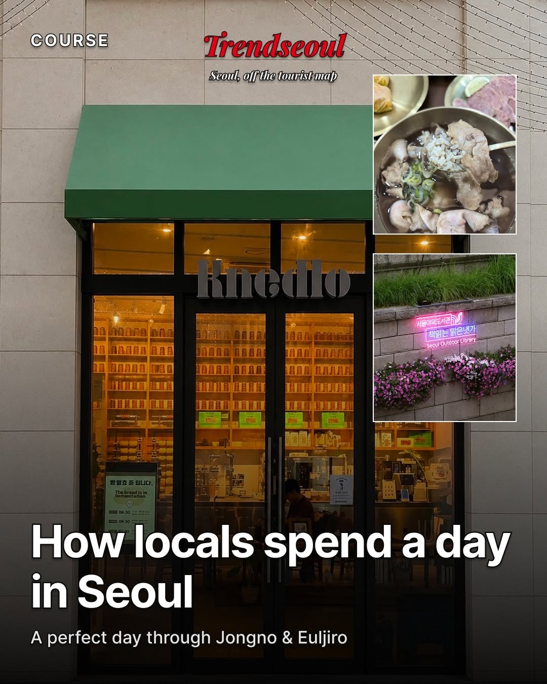 TREND SEOUL, Cheonggyecheon